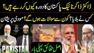 Dr Zakir Naik to Visit  Next Month but Why? || Important Revelations First Time