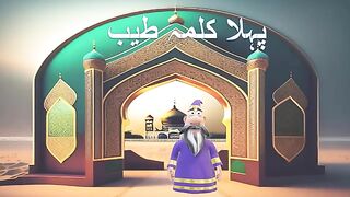 Pehla kalma 4 kids
