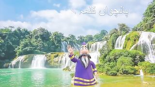 Pachwa Kalma 4 kids