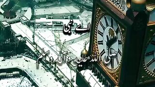 Al Quran 161