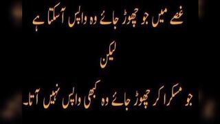 beautiful quotes //famous Urdu quotes //motivational Urdu quotes