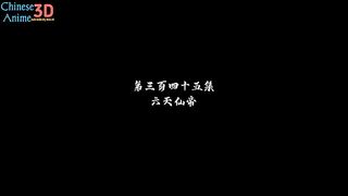Against Sky Supreme Eps 345