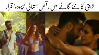 Internet feels sorry for Triptii Dimri getting 'cringe' steps in Mere Mehboob: Triptii Dimri