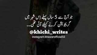 jb chahy chord jaty hain