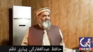 Abdullkadars poem