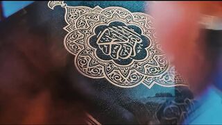 Surah al-Fatiha with reference to hadiths areligious