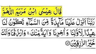 ایسا_کام_جو_پورا_نا_ہو_رہا_ہو_صرف_یہ_آیت_11_بار_پڑھیں