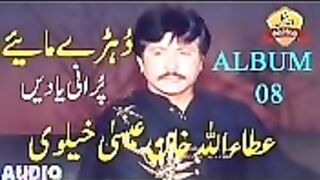 Attaullah Khan Esakhelvi  Dohre Maiay  Album 08  Old Is Gold  Porani Yaden  Wattakhel