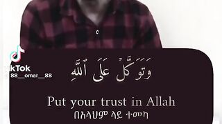 Quran