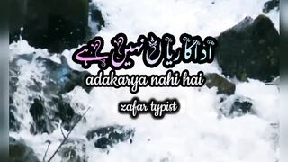 Kirdar mai mere adakarya nahi hai