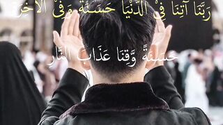 Beautiful Dua