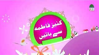 Islamic kahaaani