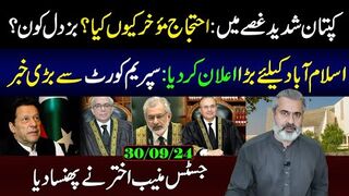 IK Furious on Leadership,  for Isb || Justice Muneeb Played well in SC || IRK Vlog