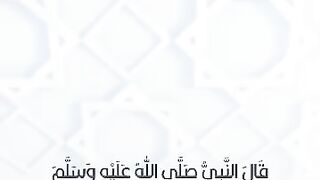 Islaamic video 23