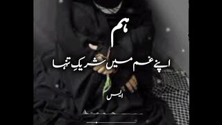 Islaamic video 26