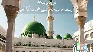 Islaamic video 31