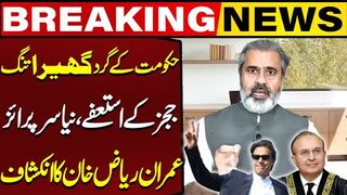 Resignation Of Judges  New Surprise By Imran Khan  Big Trouble For Govt  Imran Riazs Revelations