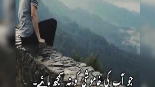 beautiful Urdu quotes //love Urdu quotes //heart touching Urdu quotes
