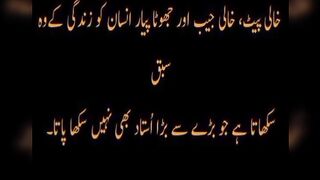 motivational urdu quotes //heart touching Urdu quotes //life changing Urdu quotes