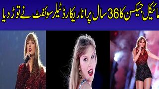 Taylor Swift's 'Tortured Poets Department': Records Broken #taylor swift