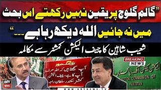 Shoaib Shaheen's dialogue with Chief Election Commissioner