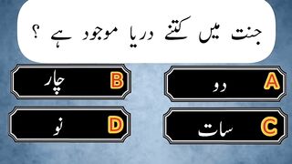 questions for educated people Q 3 #reels #trending #viralvideo #song #action