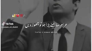Must listen 7