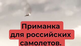 КАК ВСУ СВАЛЯ СТРАТЕГИЧЕСКАТА РУСКА АВИАЦИЯ?