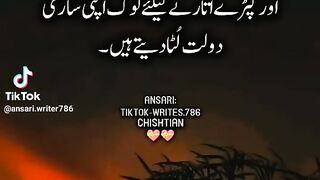 Real Line very painful poetry