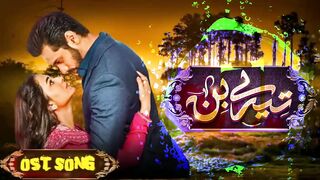 TERAY BIN DARAMA OST