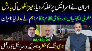 Alarming Situation In Middle East || United States and 's role || IRK Vlog