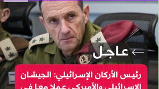 Video shows the bombing of Nevatim Military Airport and several  centers in Israel