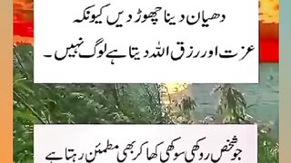 شرعی مسائل اور ان کا حل 484