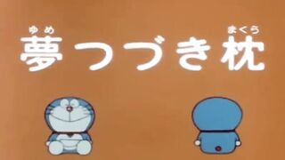 doramon cartoon new episode 2024