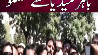 Chairman PTI Gohar Ali Khan Strong Media Talk outside SC | PTI Huge Protest at SC