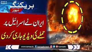 Iran Releases First Visuals Of Attack