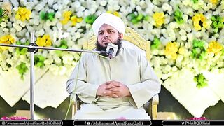 Ay Allah! In Ke Paiton Ko Aagh Se Bhar Dy | Muhammad Ajmal Raza Qadri