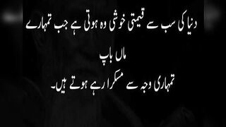 beautiful Urdu quotes //life changing Urdu quotes //golden words