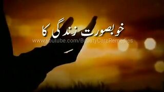 dua zindgi ha