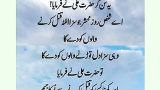 Shariat Ke Masail Seekhain 15
