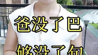 funny video 663