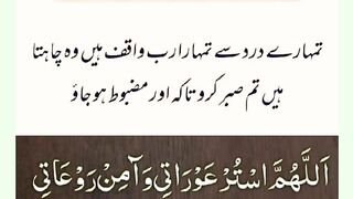 شرعی مسائل 2