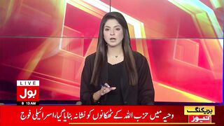 America_Warns_Iran___Jo_Biden_Big_Statement___Latest_Updates___Breaking_News(720p).