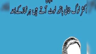 beautiful Urdu quotes//heart touching Urdu quotes //motivational Urdu quotes