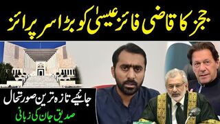 Supreme Court's Big Decision || Khan ki Jeet || Congratulations! || Siddique Jaan VLOG