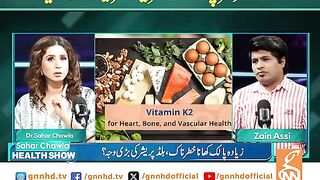gushat pakny ka asool