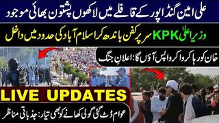 Live from Ali Amin Gandapur's Convoy || D-Chowk Final Protest Today