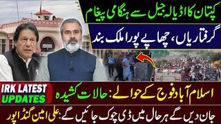 Live from Ali Amin Gandapur's Convoy || Big Protest in Islamabad || Imran Riaz Khan VLOG