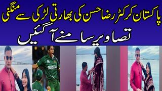 Star  cricketer gets engaged to Indian girl, who is ready to convert to  #hassan raza