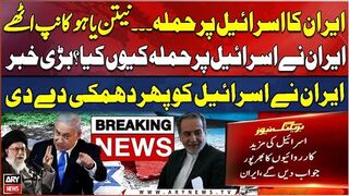 Iranian strikes on Israel what happened and why did Iran attack